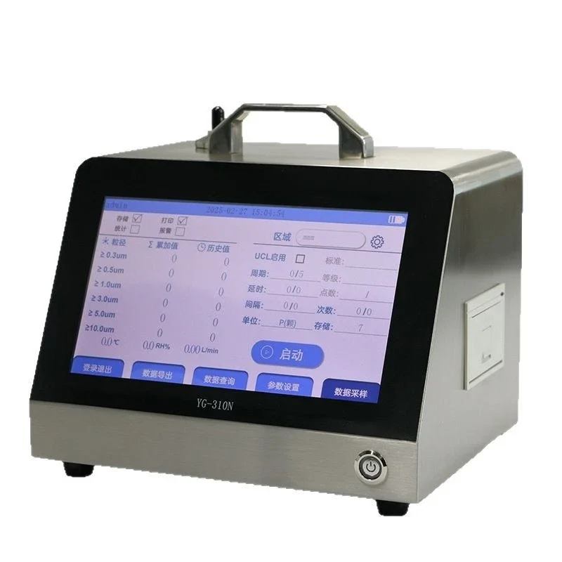 28.3L  dust particle counter