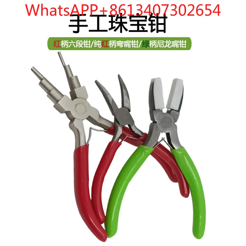 Nylon Flat Mouth Mini Jewelry Pliers Jewelry DIY 、 Six-Section Hand Winding  Bent Mouth Pliers Set (1PCS)