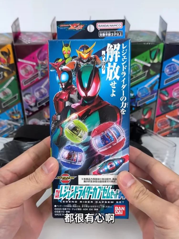 Bandai Namco DX Kamen Rider Nox Driver Cintura di Trasformazione 2nd Rider per Kamen Rider Zein ZZZ con Capsula Rider per Bambini 3+