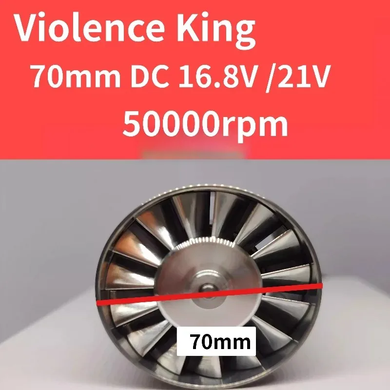 Brushless Turbo Motor 70mm High Speed Blower 16.8V21V 24V DC Motor for DIY Cleaning Drying Cooling 50000 RPM Strong Air Pressure view 4