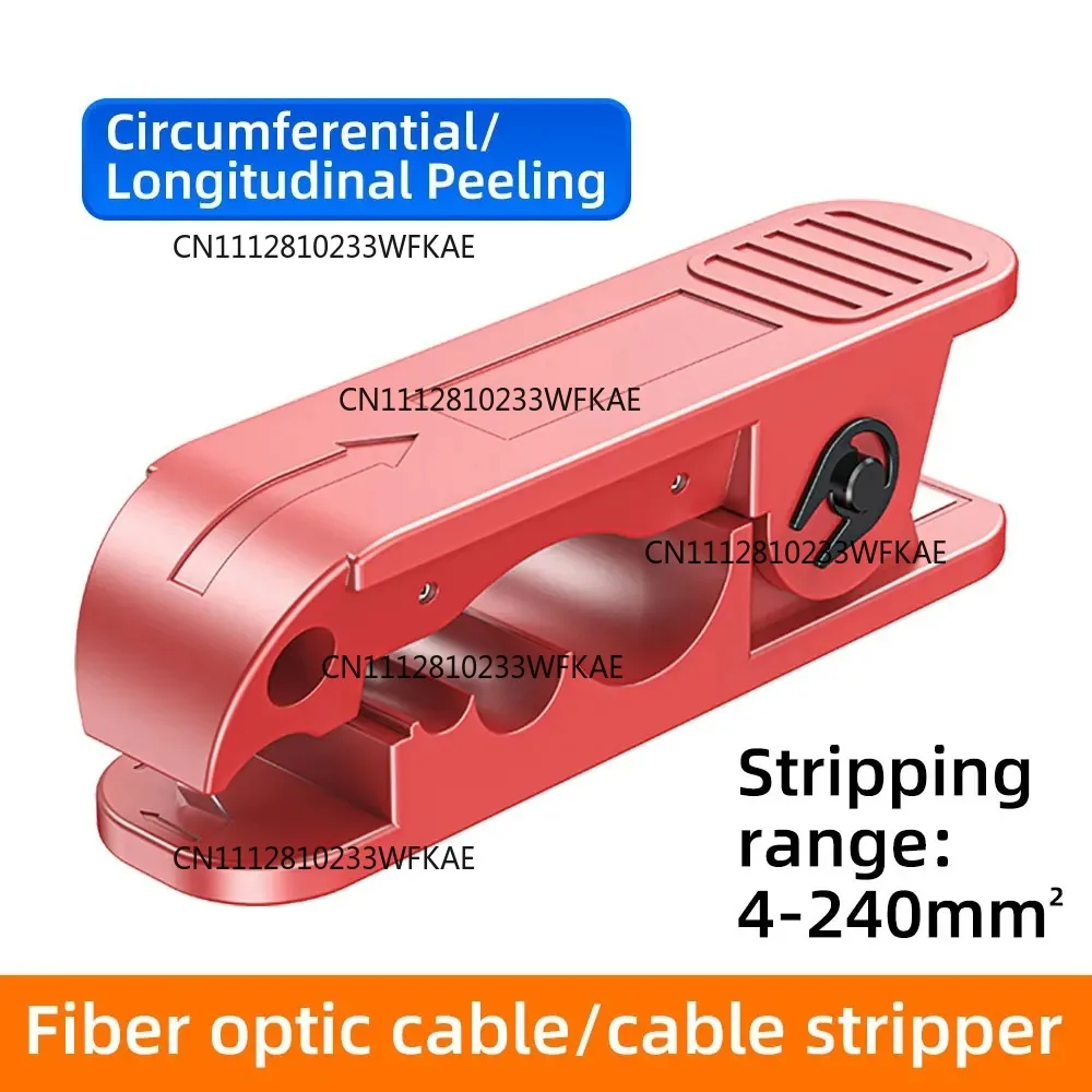 Suitable for fiber optic cable cutting machine IPC-240 rotary cutting multifunctional wire stripper wire stripper 240mm