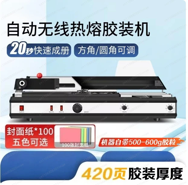 

Desktop Electric Binding Machine Bid Contract File Accounting Voucher Automatic Hot Melt Glue Binding Office A4 Book Grap