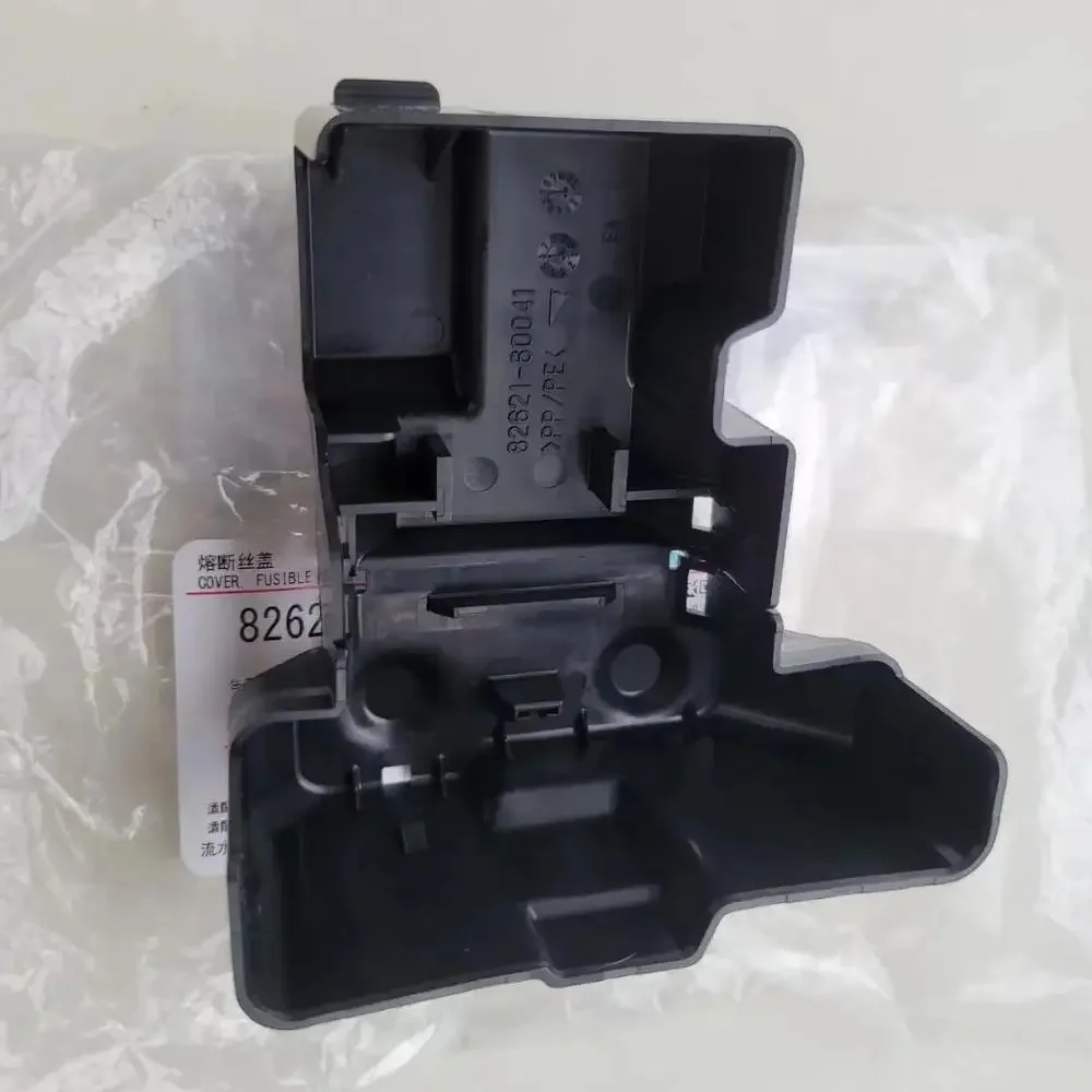 

82621-80041 Car Engine Battery Cover Shell Protector Engine Box Protection for 2018-2019 Toyota Prado LC150 3.5 positive