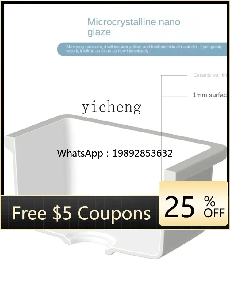 

Y1 Balcony Ceramic Sink Undercounter Basin Sink Laundry Basin Embedded Laundry Pool