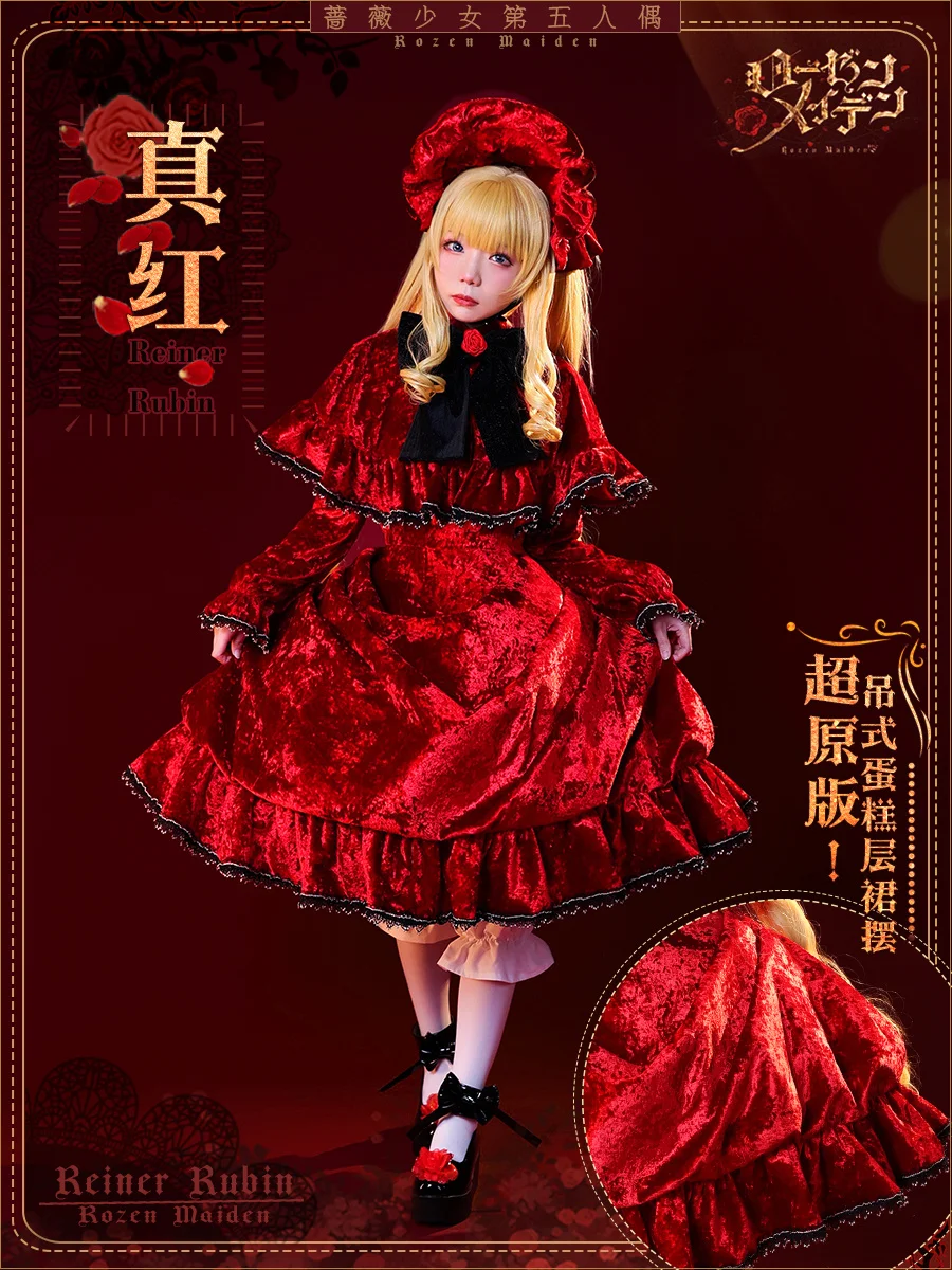 Anime Rozen Maiden Cosplay Shin Ku Kostüm Frauen Shinku Cosplay Lolita rotes Kleid Reiner Rubin voller Anzug