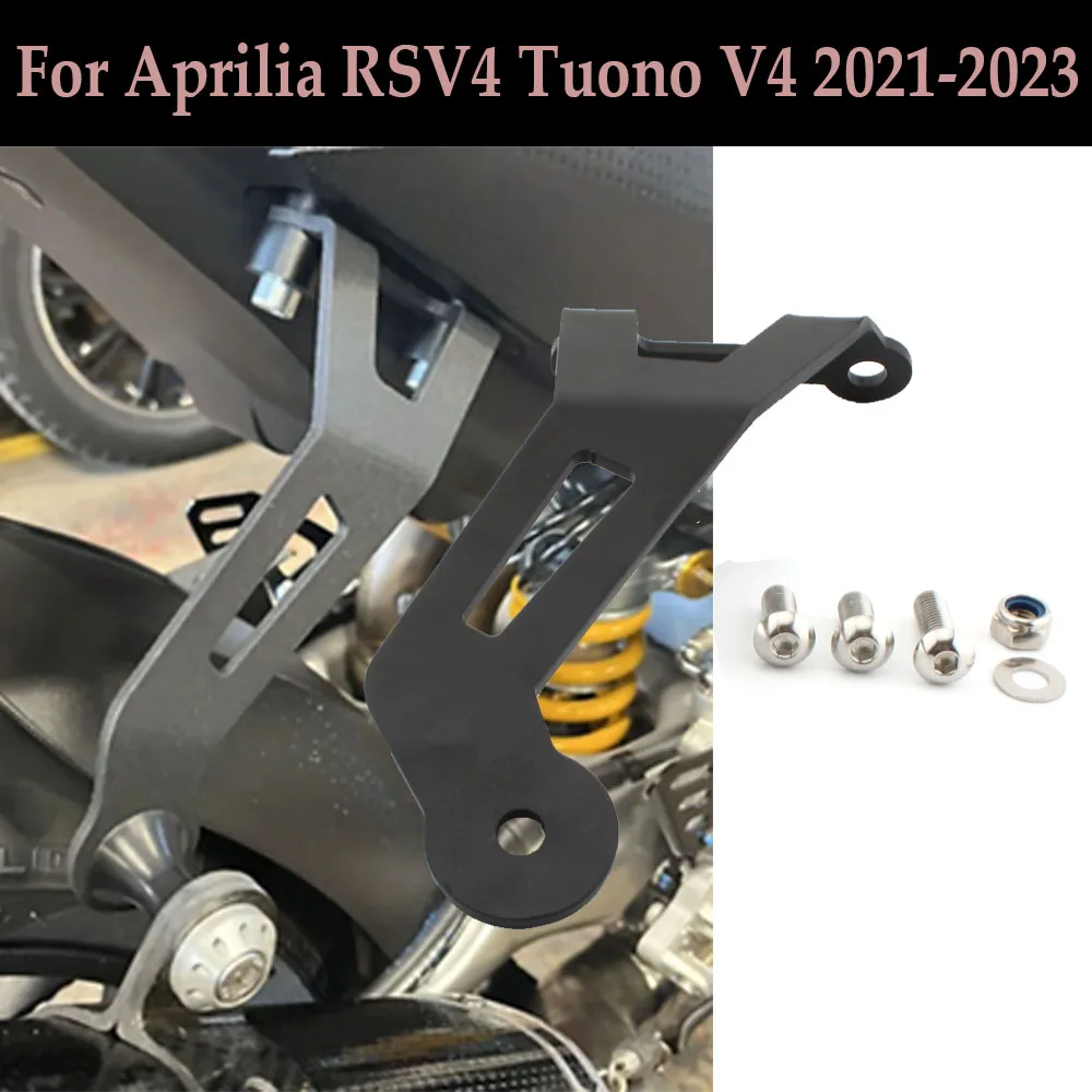 

Для Aprilia RSV4 rsv4 Tuono V4 2021 2022 2023 мотоциклетный алюминиевый кронштейн для выхлопной трубы, черные аксессуары, поддержка глушителя