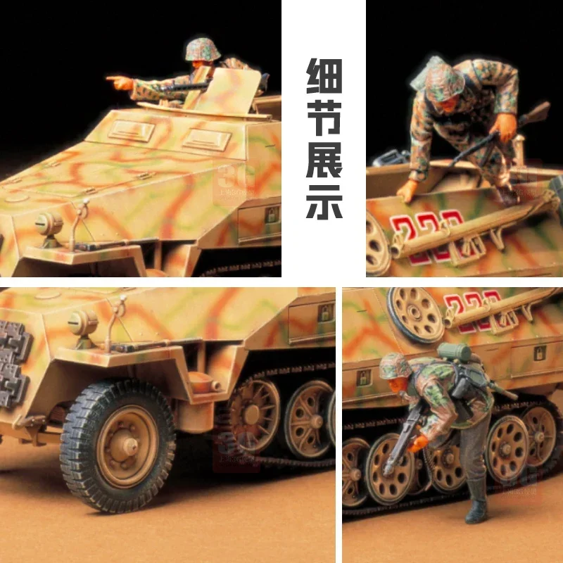 TAMIYA Assembled Tank Model Kit 35195 Sd. Kfz.251/1 Ausf. D Half Track Armored Vehicle 1/35