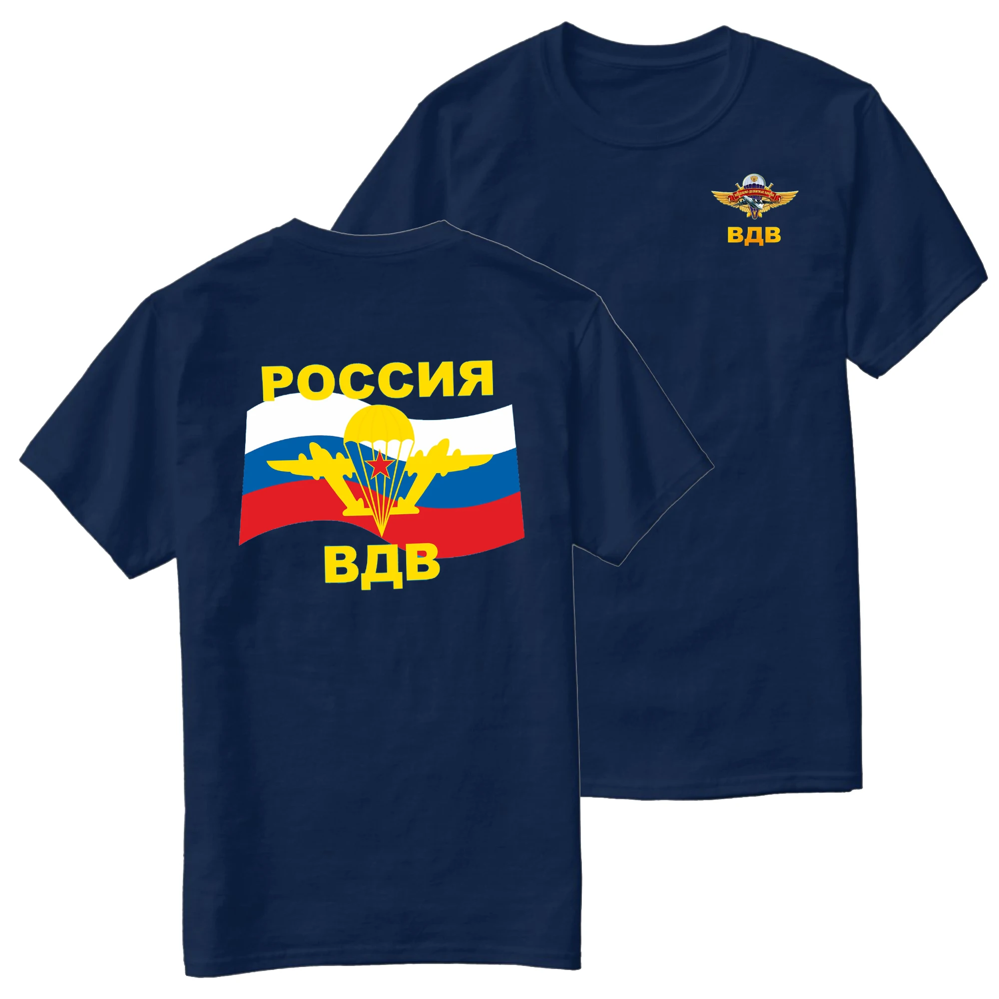 Russian Military VDV Russian Airborne Troops T-Shirt 100% Cotton O-Neck Short Sleeve Summer Casual Mens T-shirt Streetwear