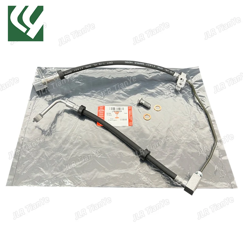LR096525 LR172643 LR096526 LR172644 Rear Brake Hose For Discovery 5 Range Rover Sport