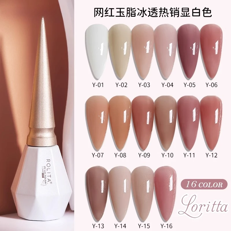 

Популярный клей для ногтей телесного нефрита с жиром, ледяной прозрачный цвет, нежный белый универсальный желейный цвет, лак для ногтей, клей для фототерапии, использование магазина