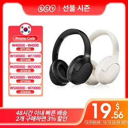 QCY H2 Pro Wireless Headphones Bluetooth 5.3 Earphones BASS Mode HIFI 3D Stereo Headset 70H Playtime Over the Ear Gaming Earbuds