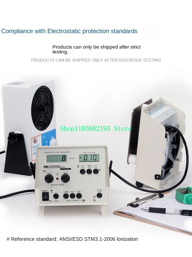 Ionizing Fan Electrostatic Eliminator Industrial Dust Removal Desktop Anti-Static