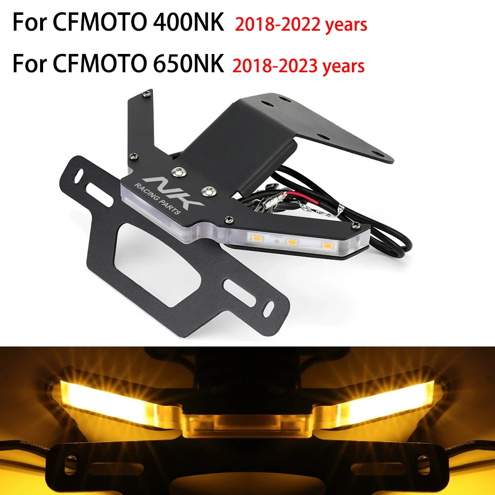 

Для CFmoto 400NK 650NK модификация мотоцикла с подсветкой 12 В держатель номерного знака с коротким хвостом держатель номерного знака