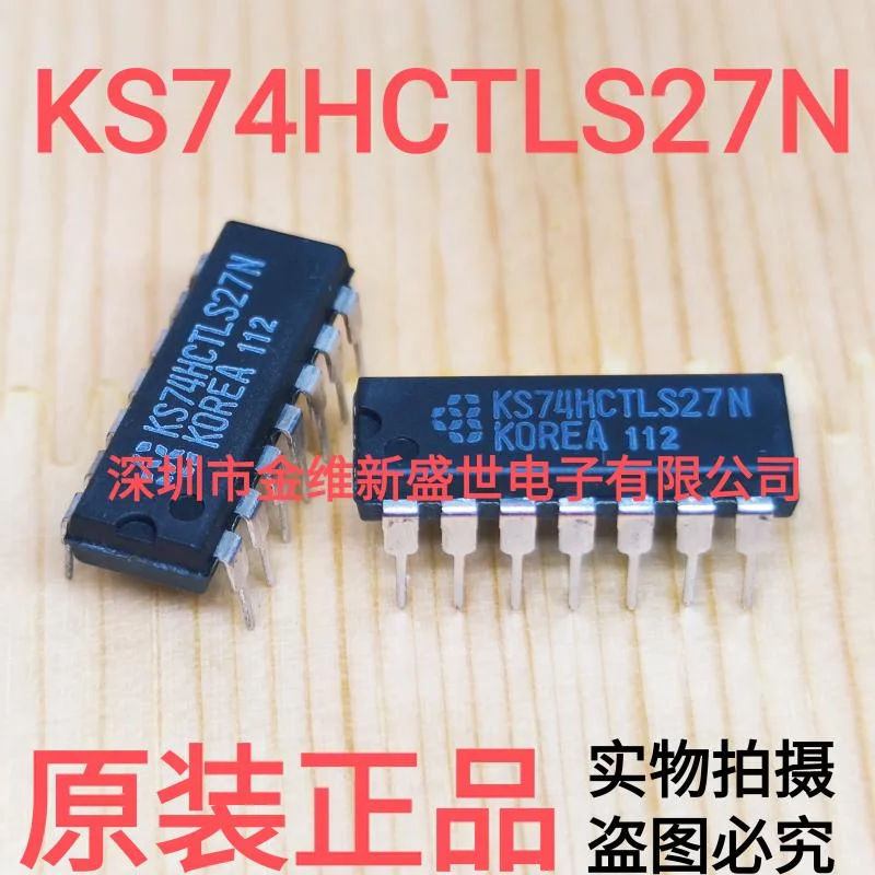 

1PCS KS74HCTLS27N Brand new genuine product package:PDIP-14