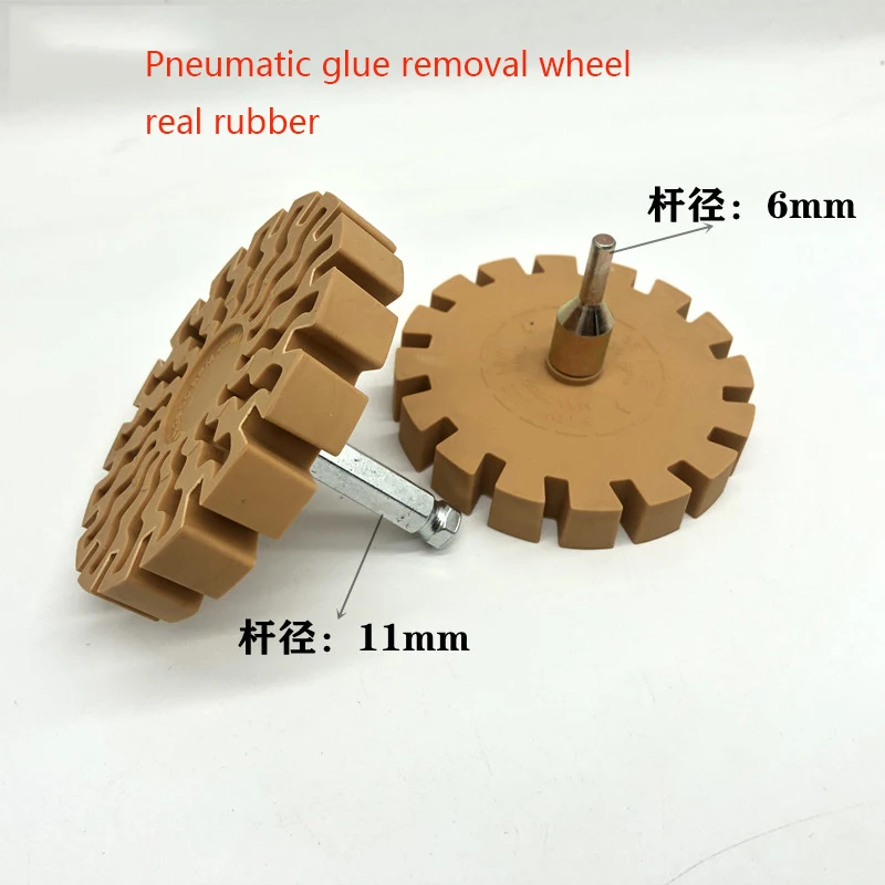 Tire Counterweight Sticky Block Balance Block Rubber Wheel Double-sided Glue Grinding Pneumatic Hand Drill Rubber Wheel Heat Dis