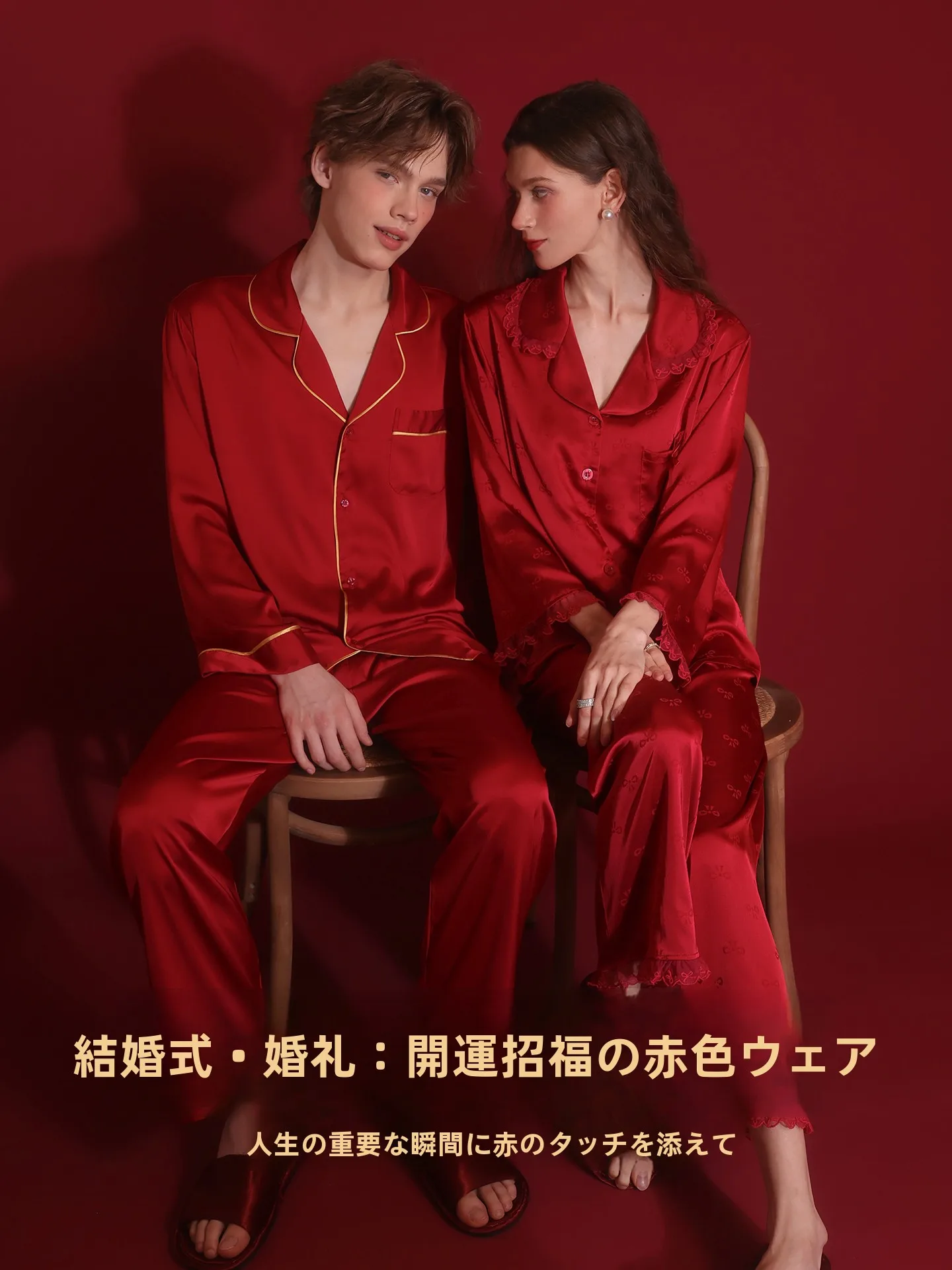 red-wedding-night-couples-spwear-set-women's-new-sle-lace-bridal-nightgown-home-clothes-gift-box-luxury-silk-loose-fit