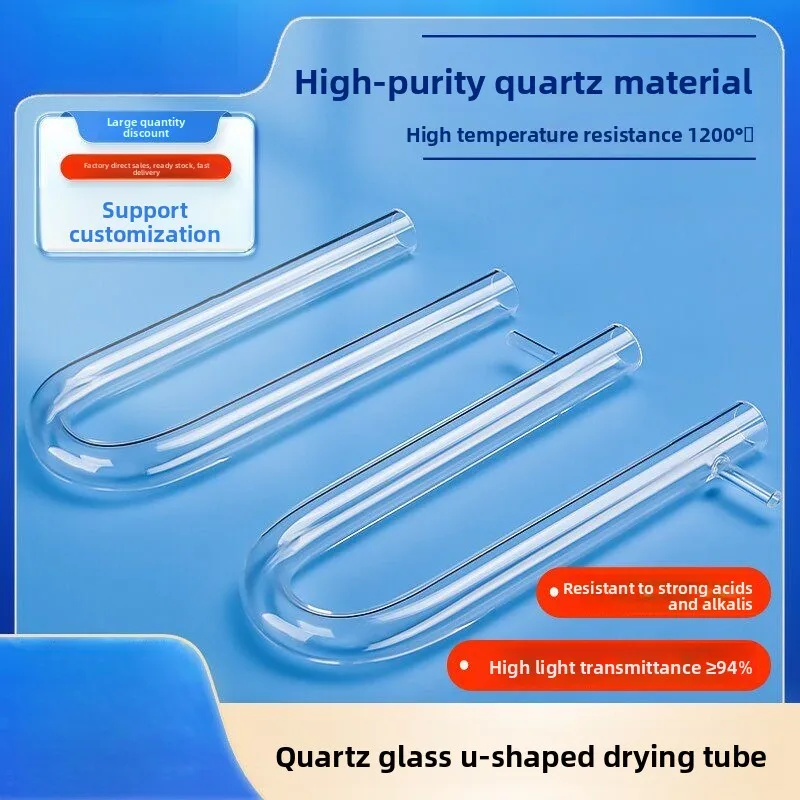 

High Temp Fused Silica U-Shaped Drying Tube Corrosion Resistant Quartz Bend Tube Lab Gas Sample Heating Tube