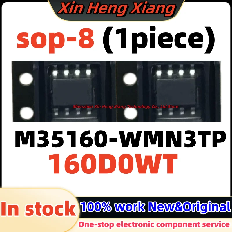 (1pcs) 160D0WT 160DOWT M35160-WMN3TP sop-8