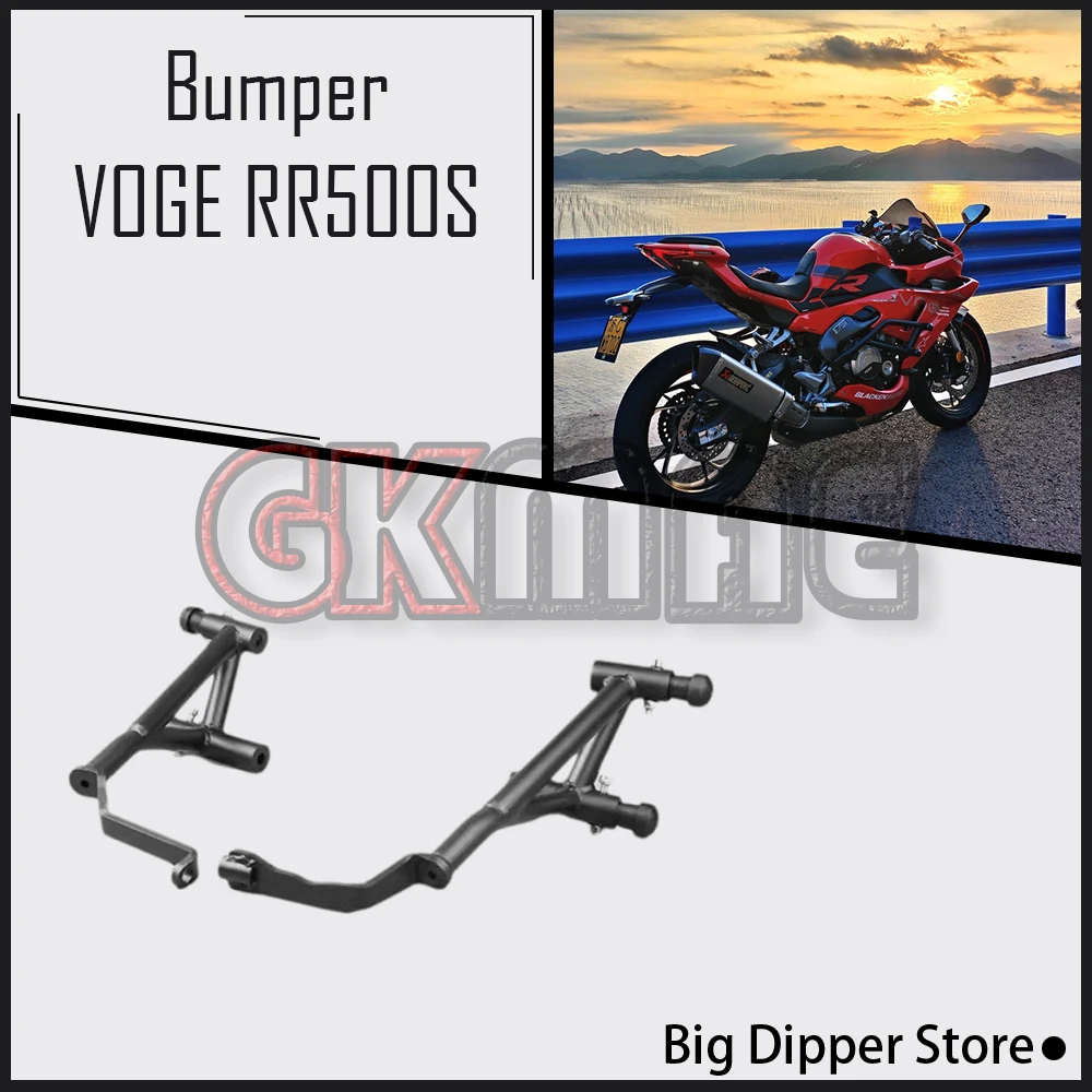 

For Loncin VOGE RR500S RR 500 S Motorcycle Modification Spring Head Bumper Crash Barsanti-collision Spring Head