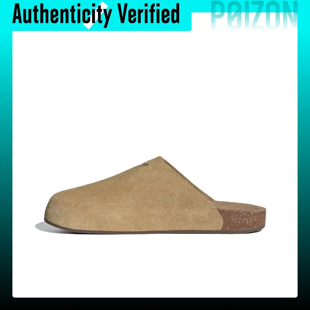 Adidas Originals Adimule Closed Toe Slippers Unisex Brown JR3587