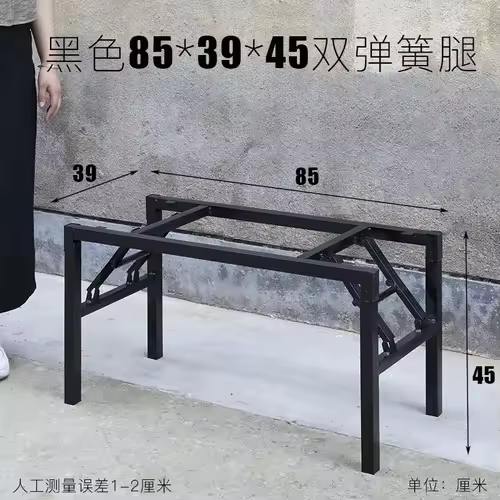 Foldable Table Leg Supports Dining Table Frames Thickened Reinforced Spring Legs Heavy-Duty Stable U-Shape Contemporary Design - Image 20
