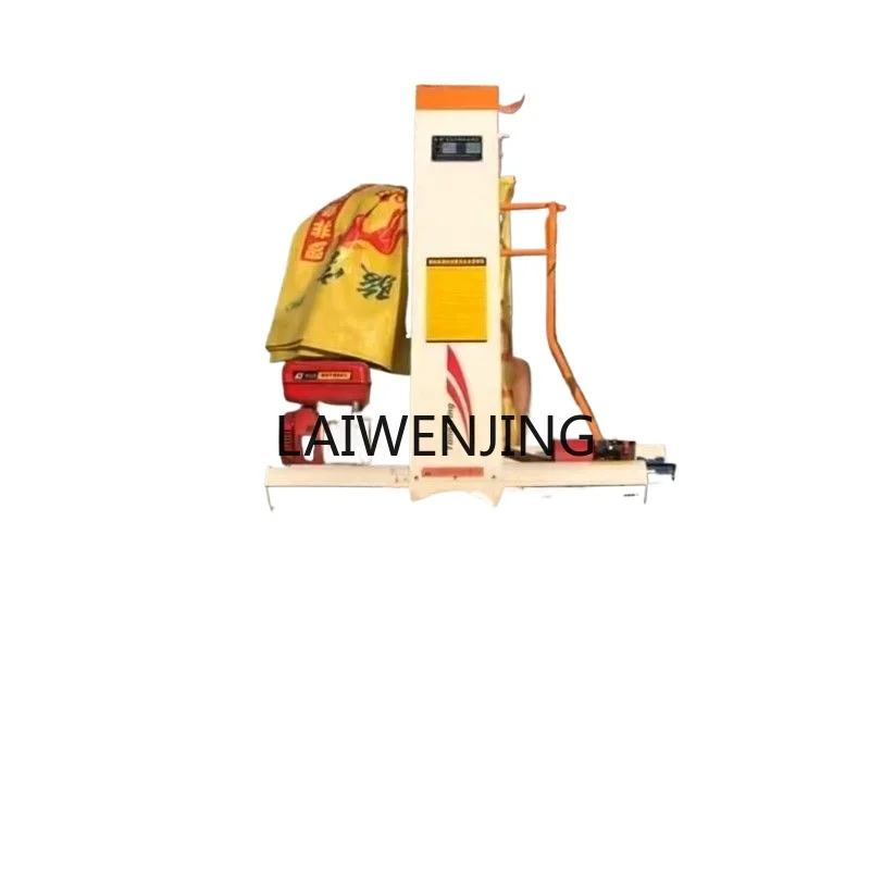 LYN household rice bagging artifact grain collection bagging rechargeable gasoline bagging machine