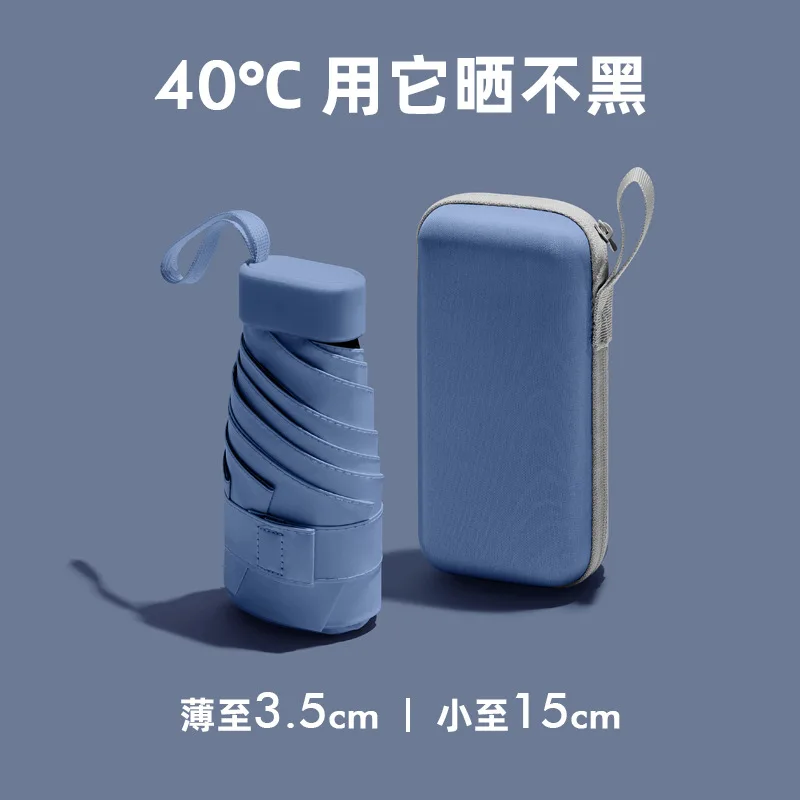 Mini Sunscreen 50 + UV Protection Capsules Sunshine and Rain Umbrella Folding Umbrella Premium Female Sun 50% Umbrella