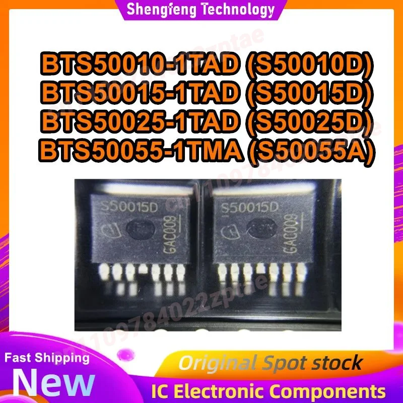 

5PCS BTS50010-1TAD S50010D BTS50015-1TAD S50015D BTS50025-1TAD S50025D BTS50055-1TMA S50055A IC chipset New Original in stock