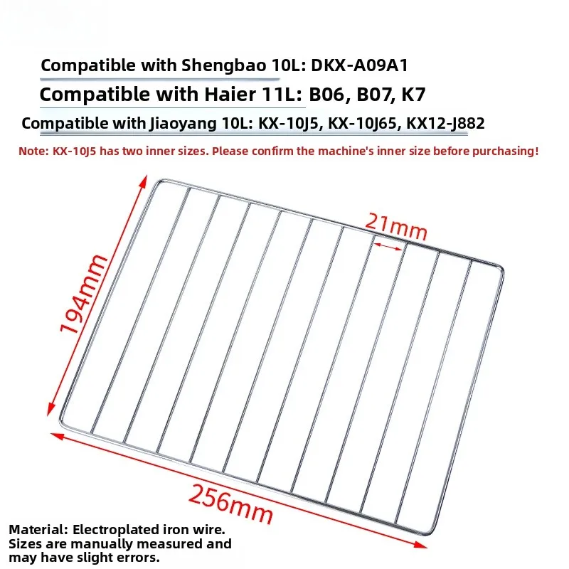 256*194mm