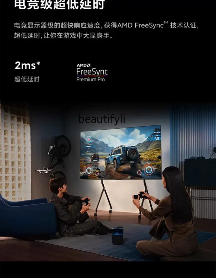 TV S Pro 75 Miniled High Score Area 144Hz Ultra-High Brush 75-Inch Hd Flat Panel TV