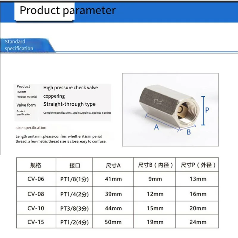 นิวเมติกวาล์วทางเดียววาล์วตรวจสอบก๊าซอากาศโดยตรงผ่านวาล์วทางเดียว CV-01 02 03 04 1/2/3/4