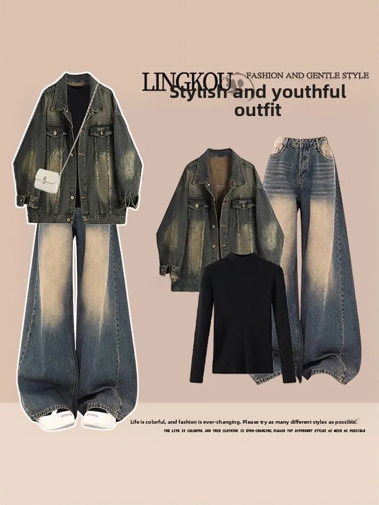 

Комплект из денима большого размера для женщин: осенний, винтажный, с эффектом омоложения, премиум-класса, состоящий из куртки и свободных повседневных брюк (комплект из трех предметов)