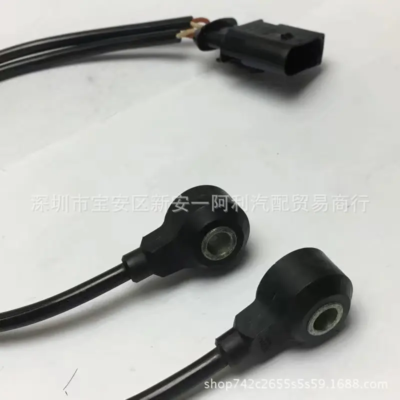 

4H232A699BA, 4H23-2A699-BA, датчик удара