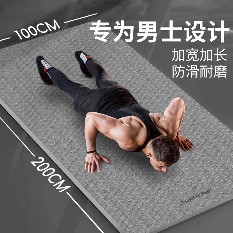 

Japan imported new yoga mat fitness mat home professional anti-skid