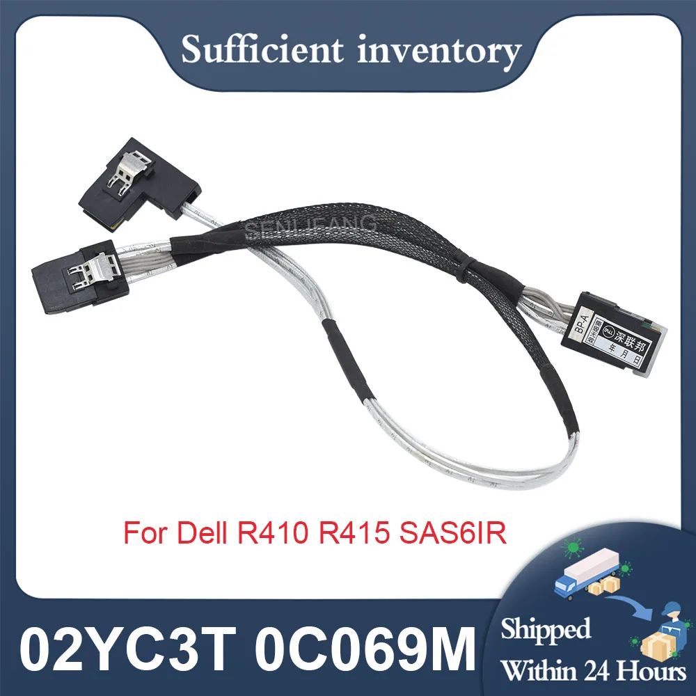 

Array Card SAS Cable C069M 0C069M For PowerEdge R410 R415 SAS 6IR Data Cable 2YC3T 02YC3T