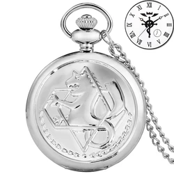 Simple Fullmetal Alchemist Quartz Silver Pocket Watch Edward Elric Anime Clock Design Pendant Cosplay Fans Necklace Chain Gifts