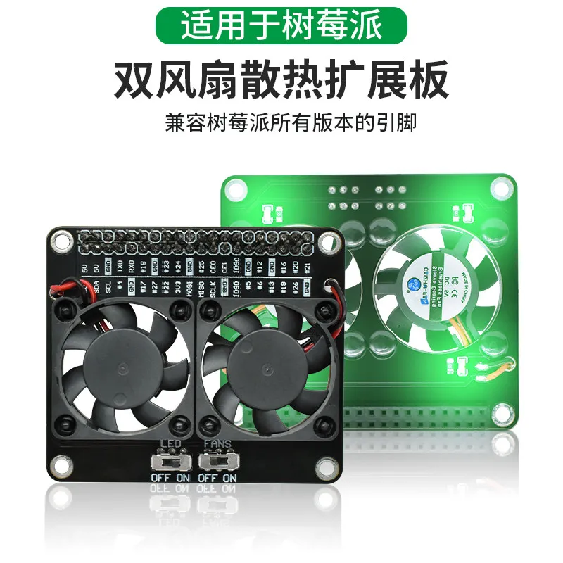 Woli  Raspberry Pi 5 4B cooling dual fan expansion board Raspberry Pi 5 active cooling belt LED ambient light