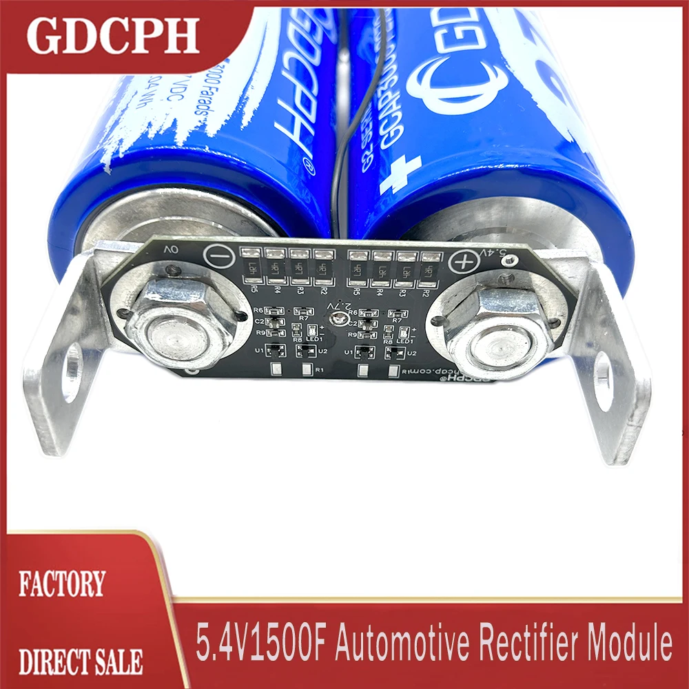 Gdcph 5.4V1500F ตัวเก็บประจุ2.7V3000F ซุปเปอร์คาปาซิเตอร์โมดูลเรียงกระแสรถยนต์กระแสไฟฟ้าขนาดใหญ่