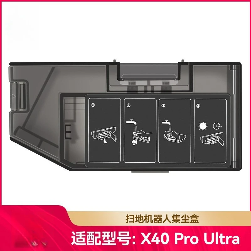 

Suitable for The X40Pro Ultra Accessory Dust Collection Box of The Zhumi Sweeping Robot