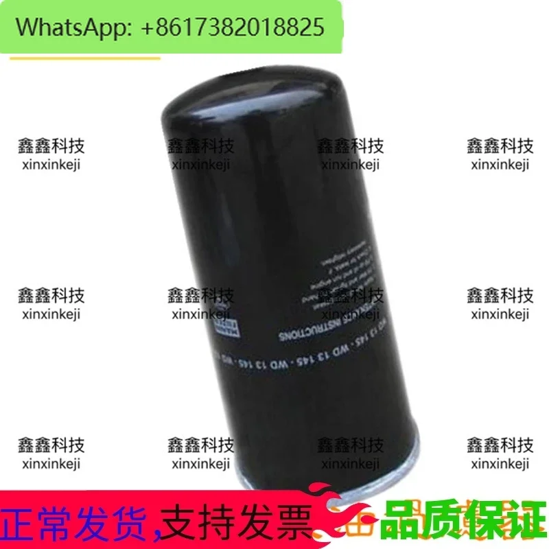 

Универсальный масляный фильтр WD13145, масляный фильтр Fusheng/Xinbao/Aigao 10, кубический фильтр воздушного компрессора