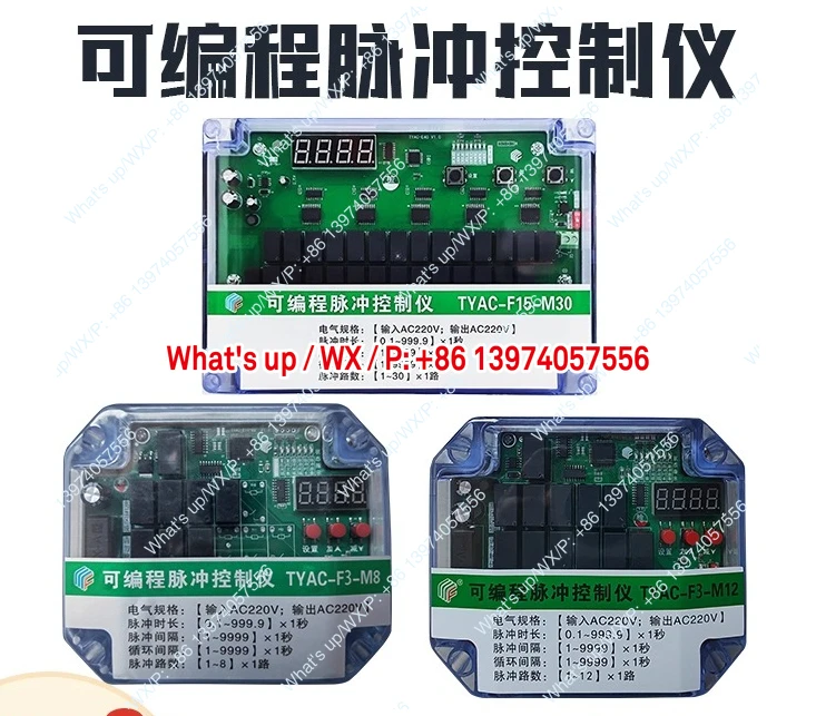 Programmable pulse controller TY-F3/F5/F15-M4-6/8/10/12/20/30 pulse valve control