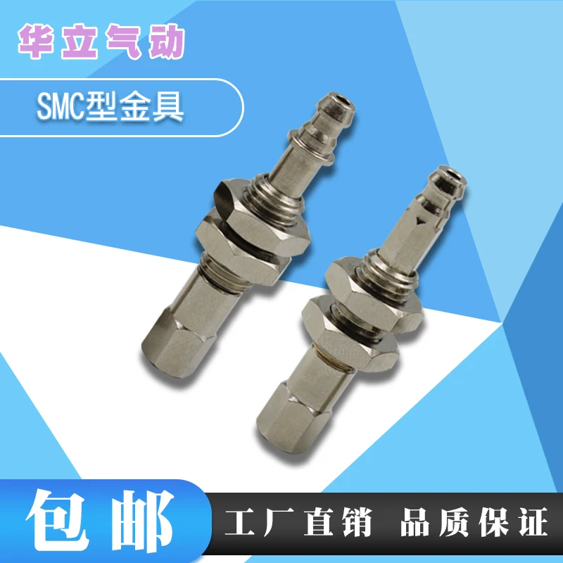 

SMC type mini buffer hardware vacuum suction cup seat ZP02-08 suction cup bracket suction pen connecting rod anti-rotation