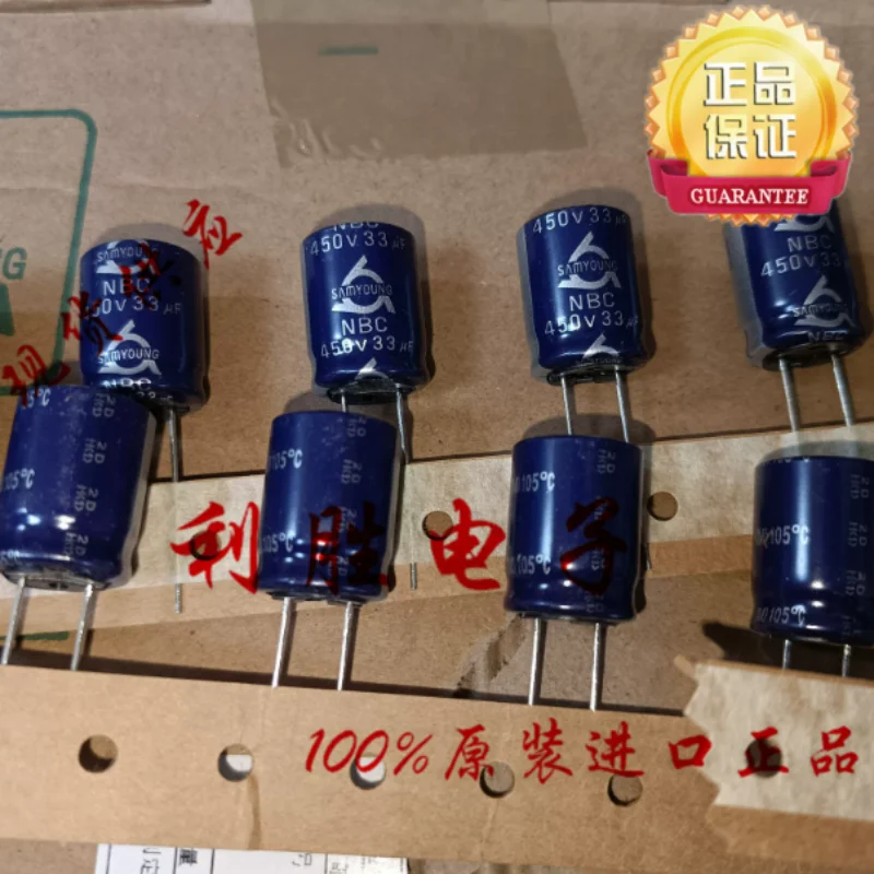 10PCS-100PCS  33UF 450V South Korean Sanying Electrolytic Capacitor 450V33UF 16 * 20 NBC High Frequency Low Resistance