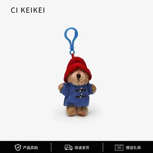 Paddington Ayı Aksiyon Figürü Oyuncak, Anahtarlık, oyuncak bebek yumuşak, çanta uğuru, süsleme, dekoratif, onun için doğum günü hediyesi, hediye, sevimli En çok satılan 12, doldurulmuş su samuru-no. 6