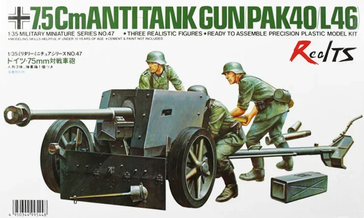 

Tamiya model 35047 1/35 German World War II 75mm Anti-Tank Gun