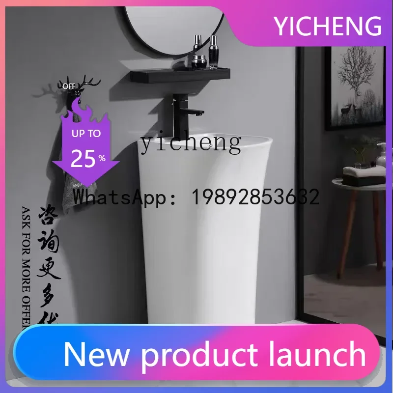 

LYY круглая раковина-колонна, встроенная раковина от пола до потолка в ванной комнате, встроенная раковина на балконе