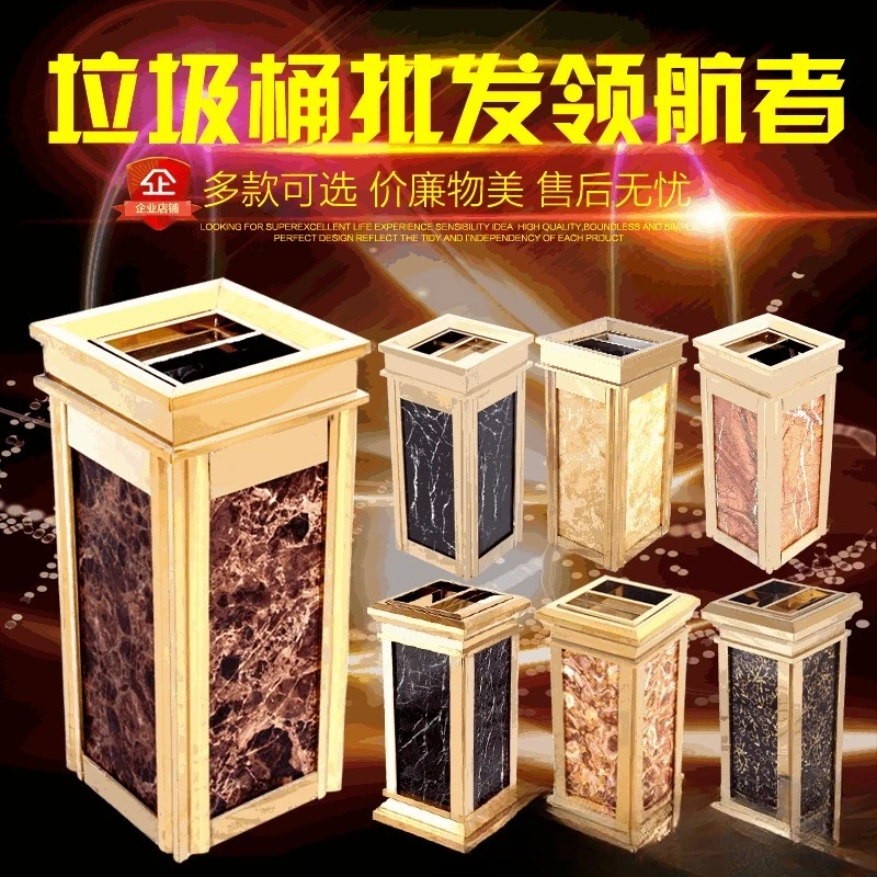 Hotel KTV Vertical Stainless Steel Waste Bin with Ashtray, Smoke Extinguisher for Lobby, Corridor & Elevator Entry