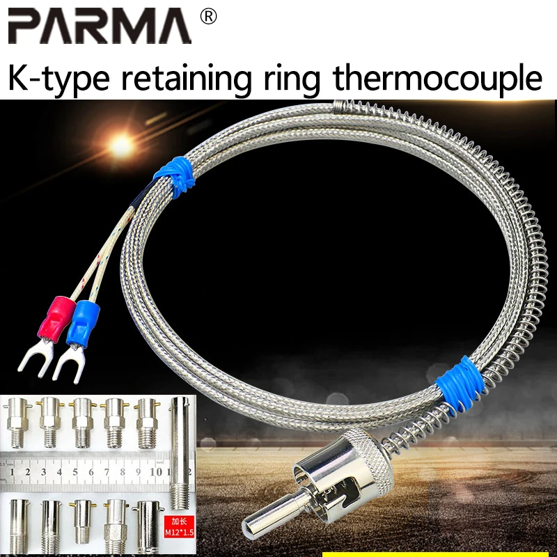 Injection molding machine thermocouple, snap type, adjustable compression spring thermocouple, K-type snap spring thermocouple