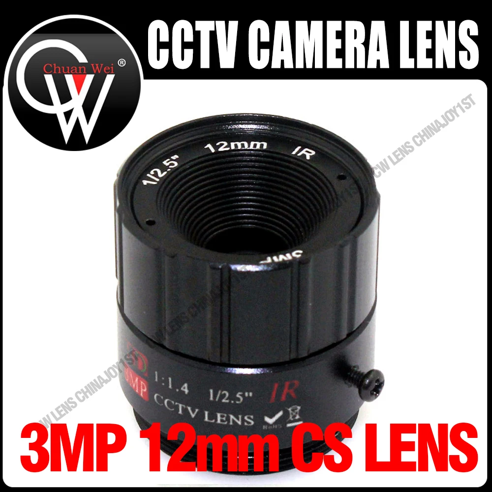 

2pcs 3MP 12mm CS Lens 1/2.5'' F1.4 CS Fixed IR 3 Megapixel CCTV Lens For IR 720P/1080P CCTV Security ip Camera