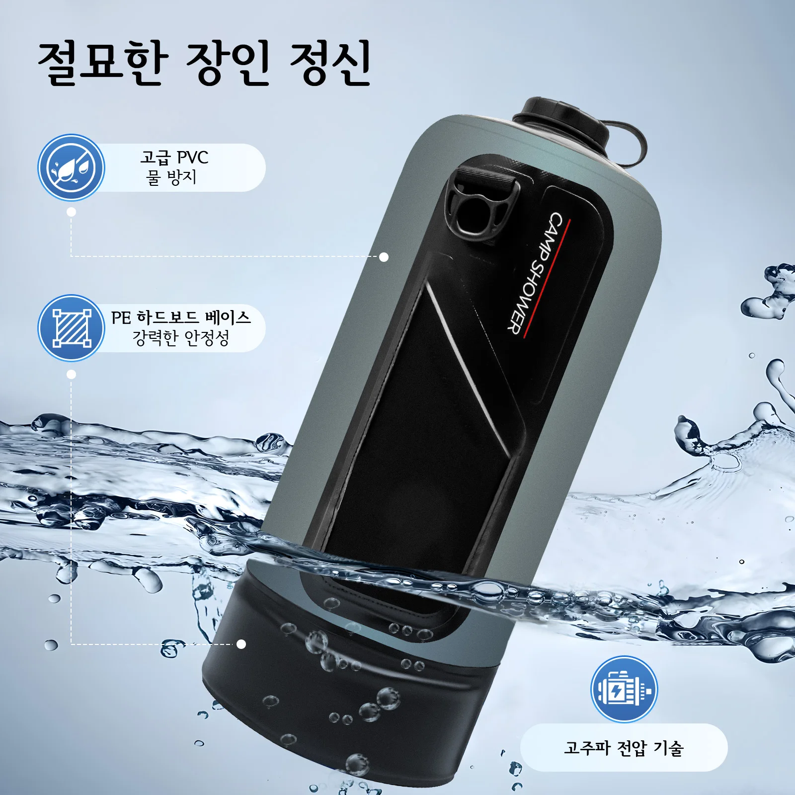 Chuveiro de acampamento cinza e preto com absorção de energia solar 127,4 ℉   Fivela de sprinkler mãos-livres com mangueira longa de 6,23 pés de temperatura máxima